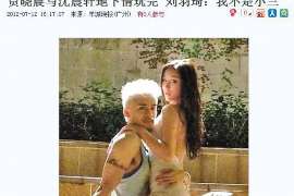 库伦旗婚姻调查：无效或者被撤销的婚姻的法律后果